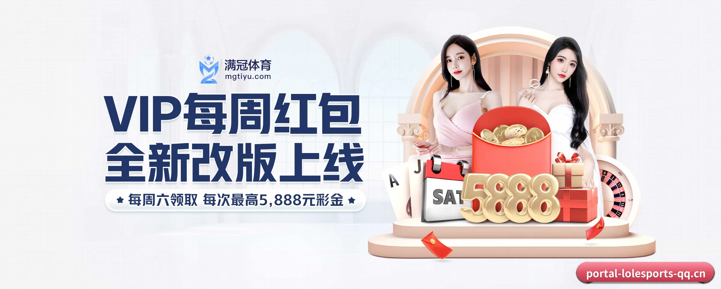 系统革新